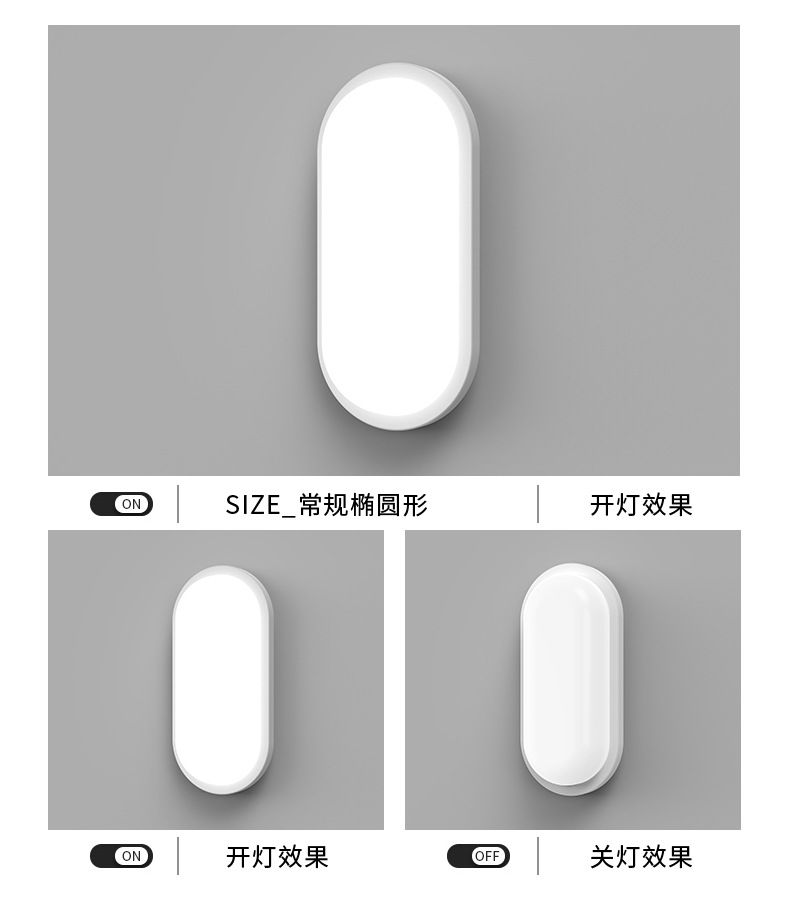 简约壁灯墙灯户外防水led卫生间阳台楼梯灯过道走廊挂防潮壁灯详情22