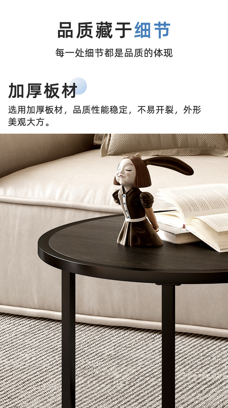 茶几简约现代小户型网红轻奢金属可移动卧室小圆桌子客厅家用边几 pic 9