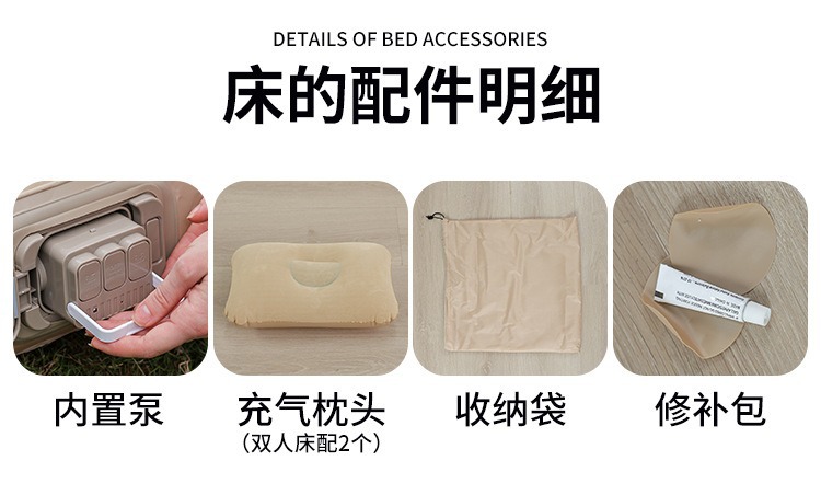 跨境双人增高自动充气床垫家用懒人气垫床户外露营充气床垫详情2