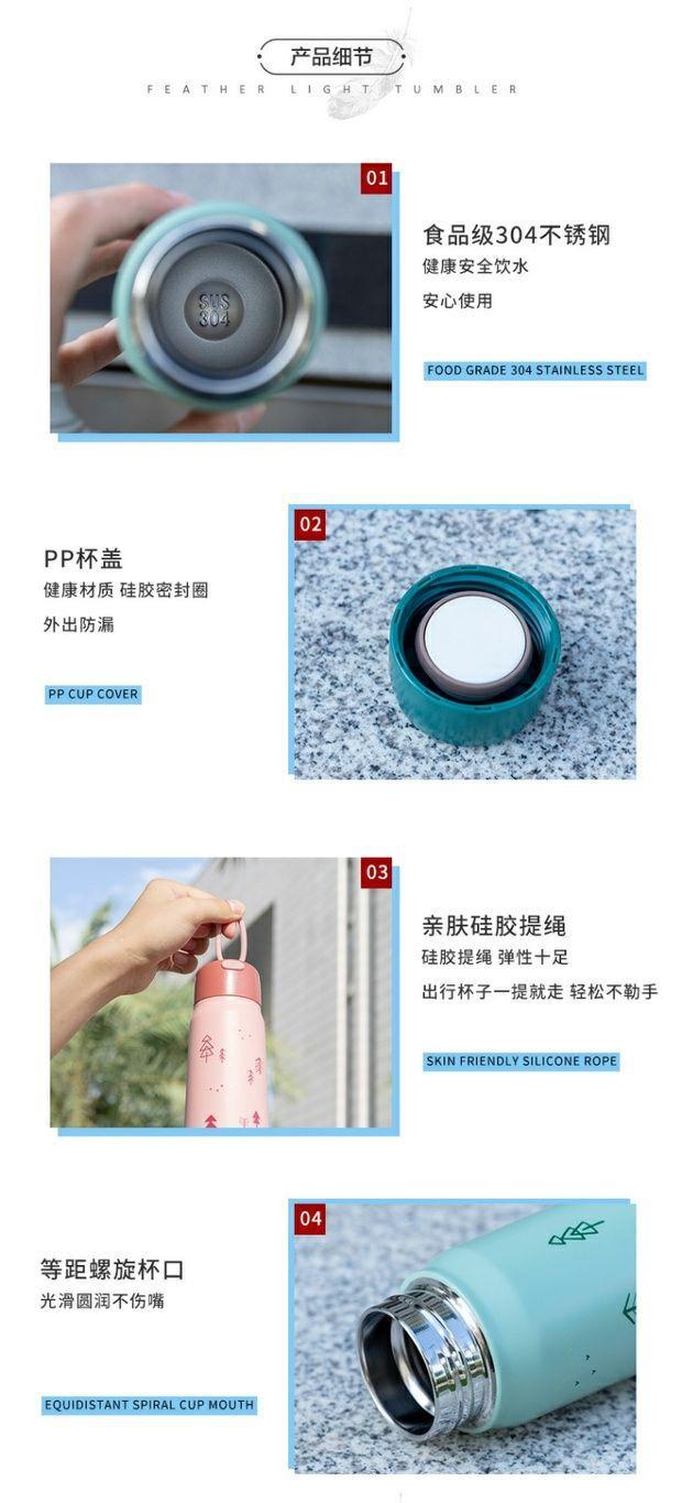 小清新森纸季保温杯硅胶提绳便携随手杯304不锈钢礼品学生水杯子详情4