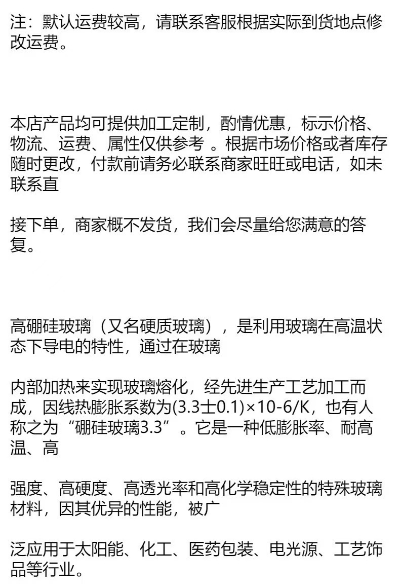 Glass teapot, household heat-resistant Japanese tea brewing teapot, kung fu tea set, electric ceramic stove set, tea and water separation kettle pic 5