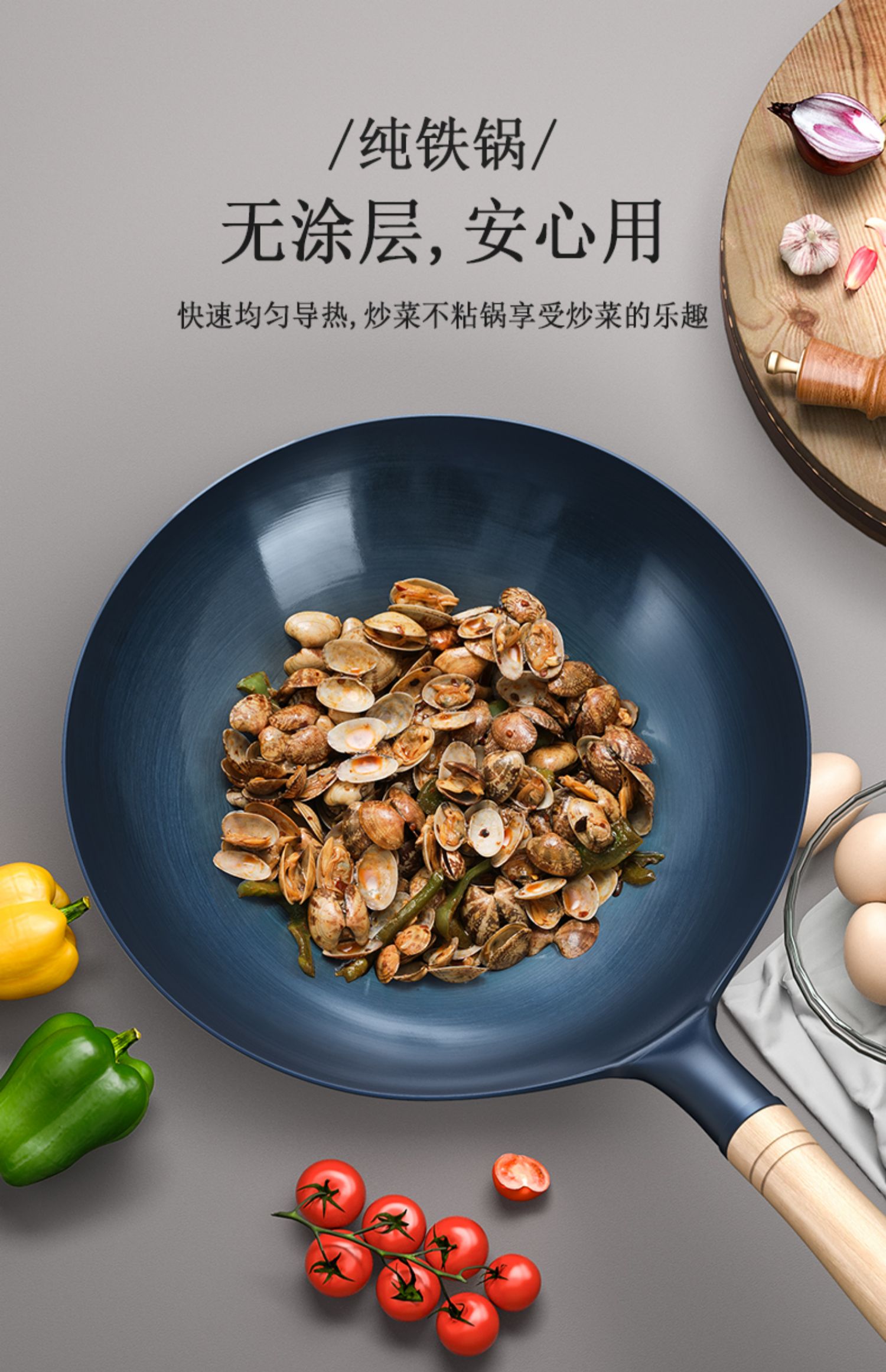 20炒锅不粘锅家用开锅蓝大Y9纯烤商用已涂层老式无章丘铁锅炒菜锅详情13