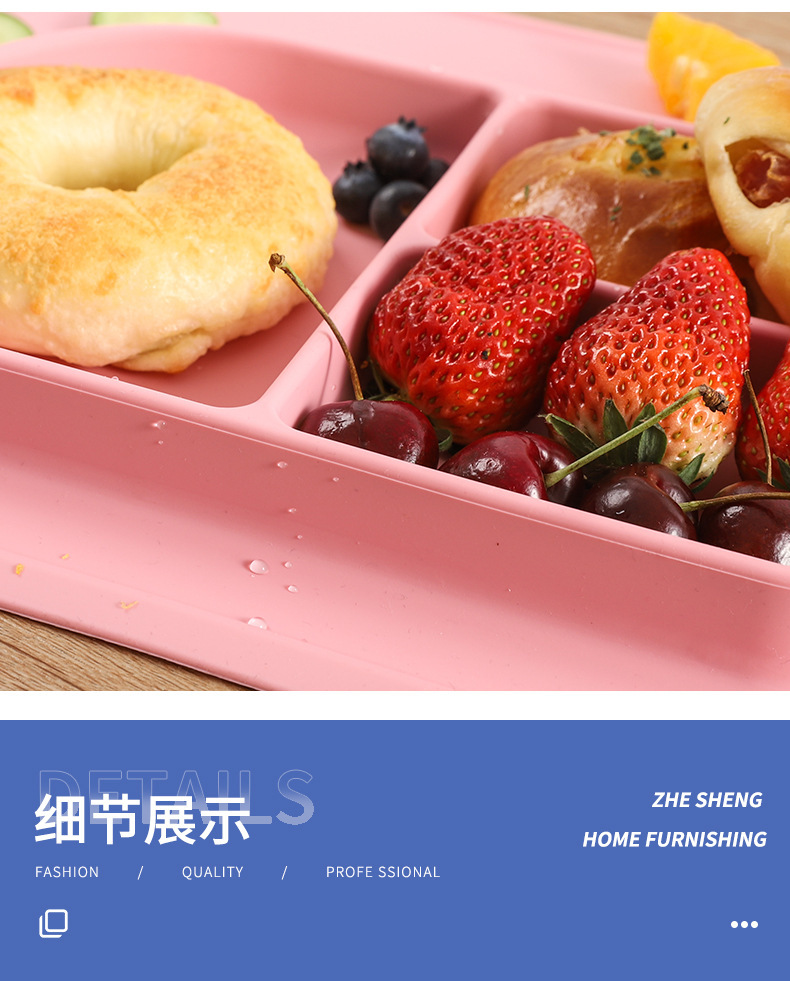 跨境新款硅胶一体式防滑宝宝分格餐盘防摔易清洗婴幼儿训练餐具详情6