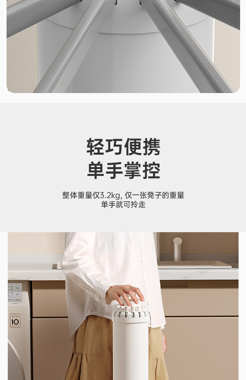落地晾衣架 阳台室内实木落地杆 折叠晾晒架晒衣服架子章鱼晾衣架详情8
