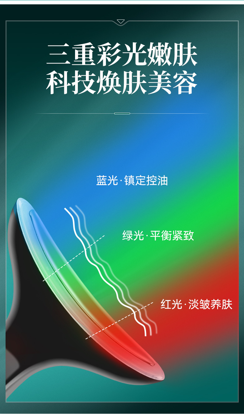 shanilak  充电款震动按摩美容仪提拉导入紧致微电流热敷美颈仪充电式详情10