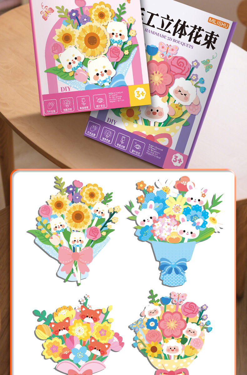 教师节礼物手工diy花束材料包立体贺卡儿童幼儿园感恩送老师卡片详情4