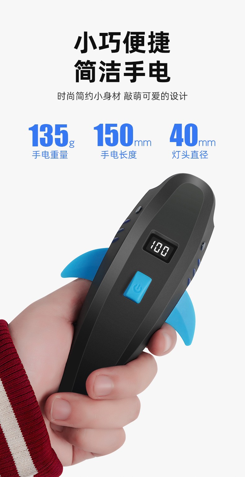 自行车灯前灯夜骑车灯山地车骑行装备配件儿童鲨鱼超响铃铛喇叭详情14