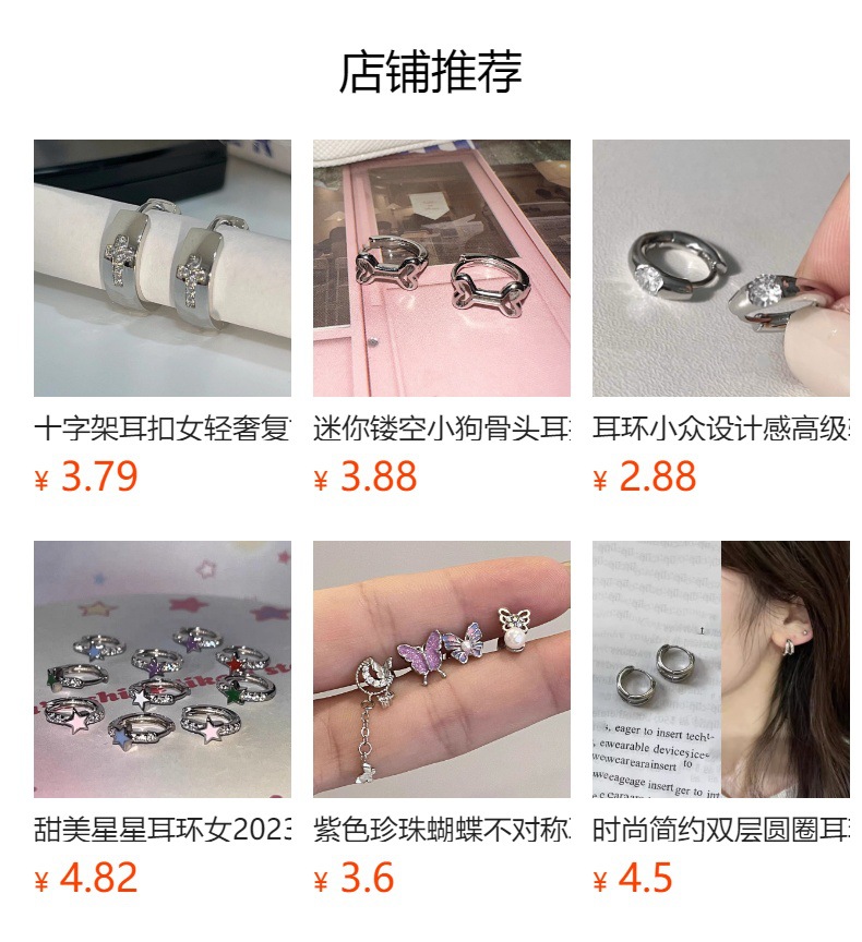 High-end matte, exquisite and compact ear rings, ear buckles, unique earrings, 2023 new trendy bestsellers, earrings and stud earrings pic 1