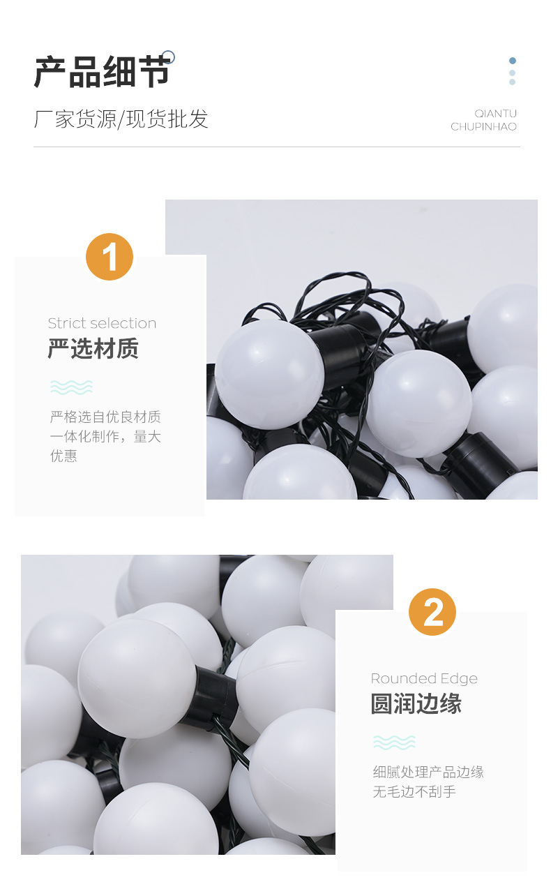 露营装饰灯串婚庆派对布置球泡灯户外防水庭院帐篷天幕圆球LED灯详情10
