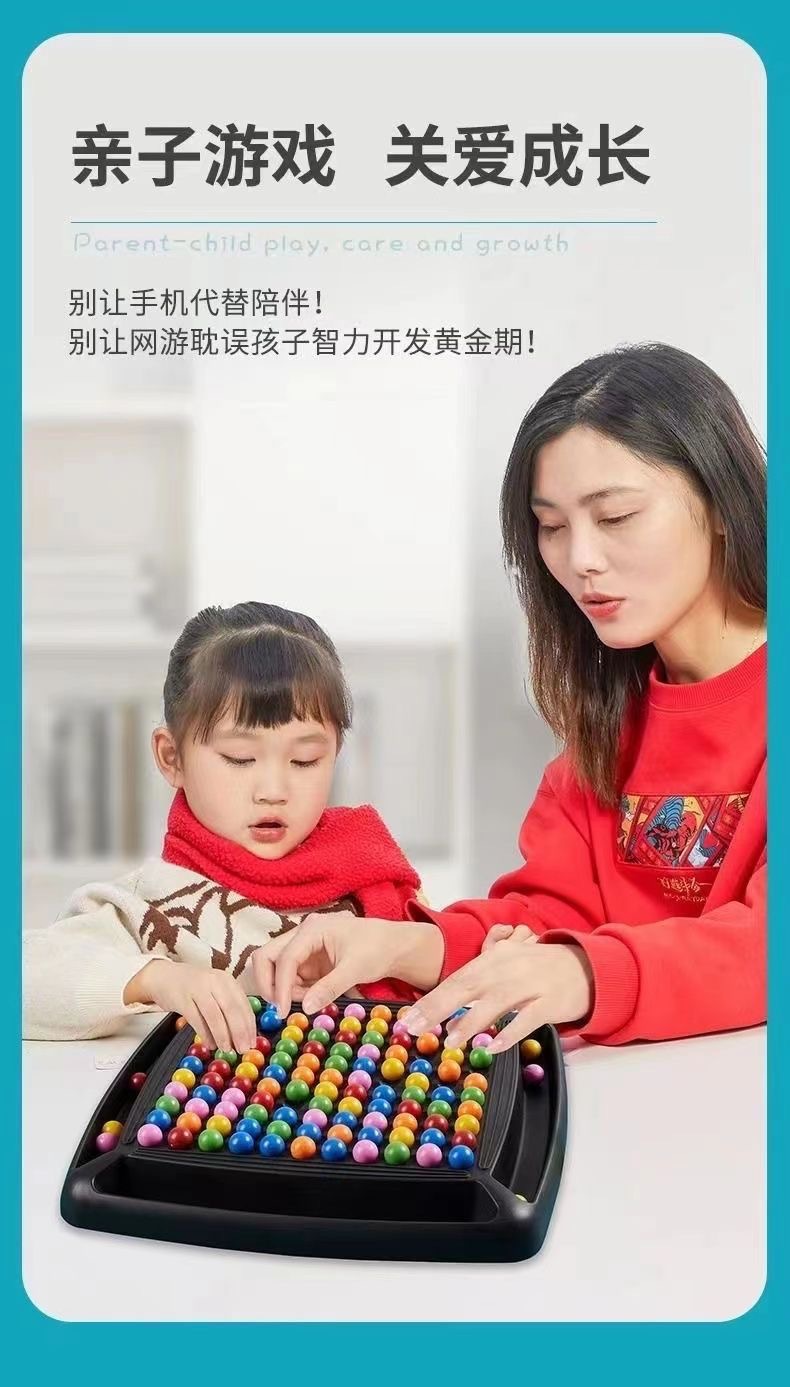 开心消消乐对战玩具亲子互动消除对对碰彩虹趣味缤纷彩虹消消乐详情3