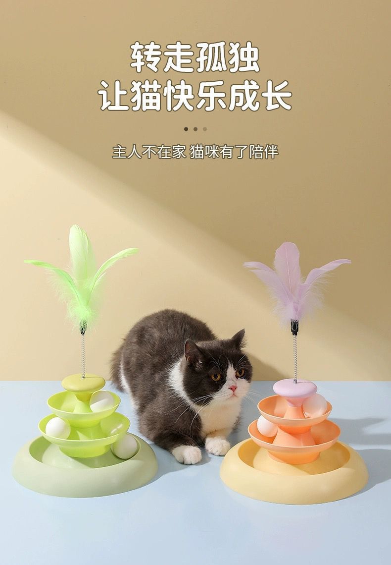 Cat spinning wheel, cat toy, mint ball, little cat self-entertainment and boredom, cat supplies, floor-sucking cat toy stick, play plate manufacturer pic 6