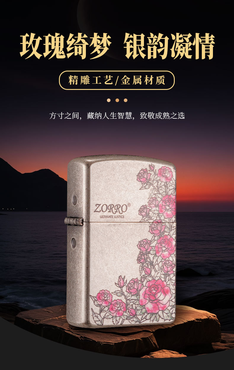 ZORRO Z91928D Rose Garden Ancient Silver embossed Metal windproof Kerosene Lighter, a trendy personalized gift pic 2