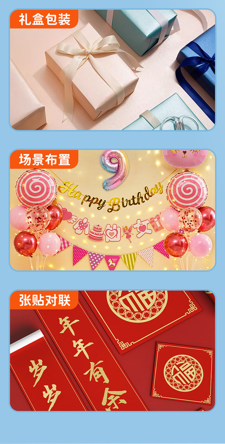 宝克办公家用文具双面胶粘度高棉纸学生专用两面胶多规格胶带批发详情14