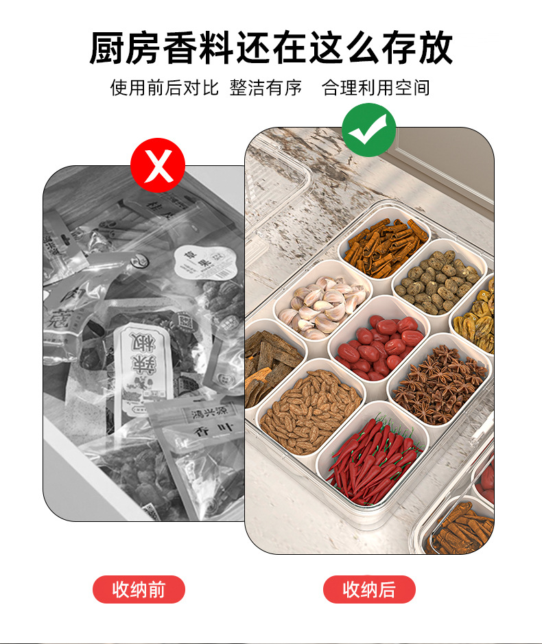 香料收纳盒干辣椒调料盒密封花椒佐料大料厨房八角桂皮家用分装盒详情4