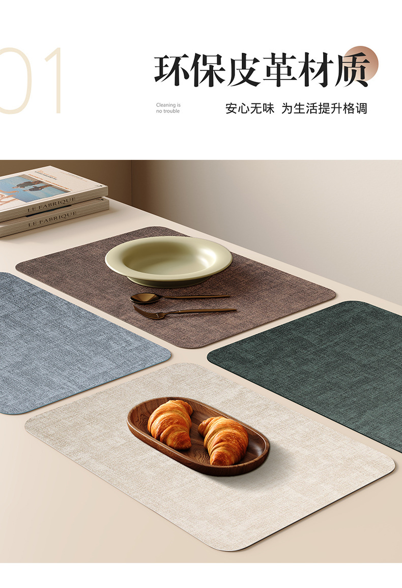 北欧ins风餐垫皮革桌垫防烫垫餐桌隔热垫碗垫高级感餐盘垫茶杯垫详情5