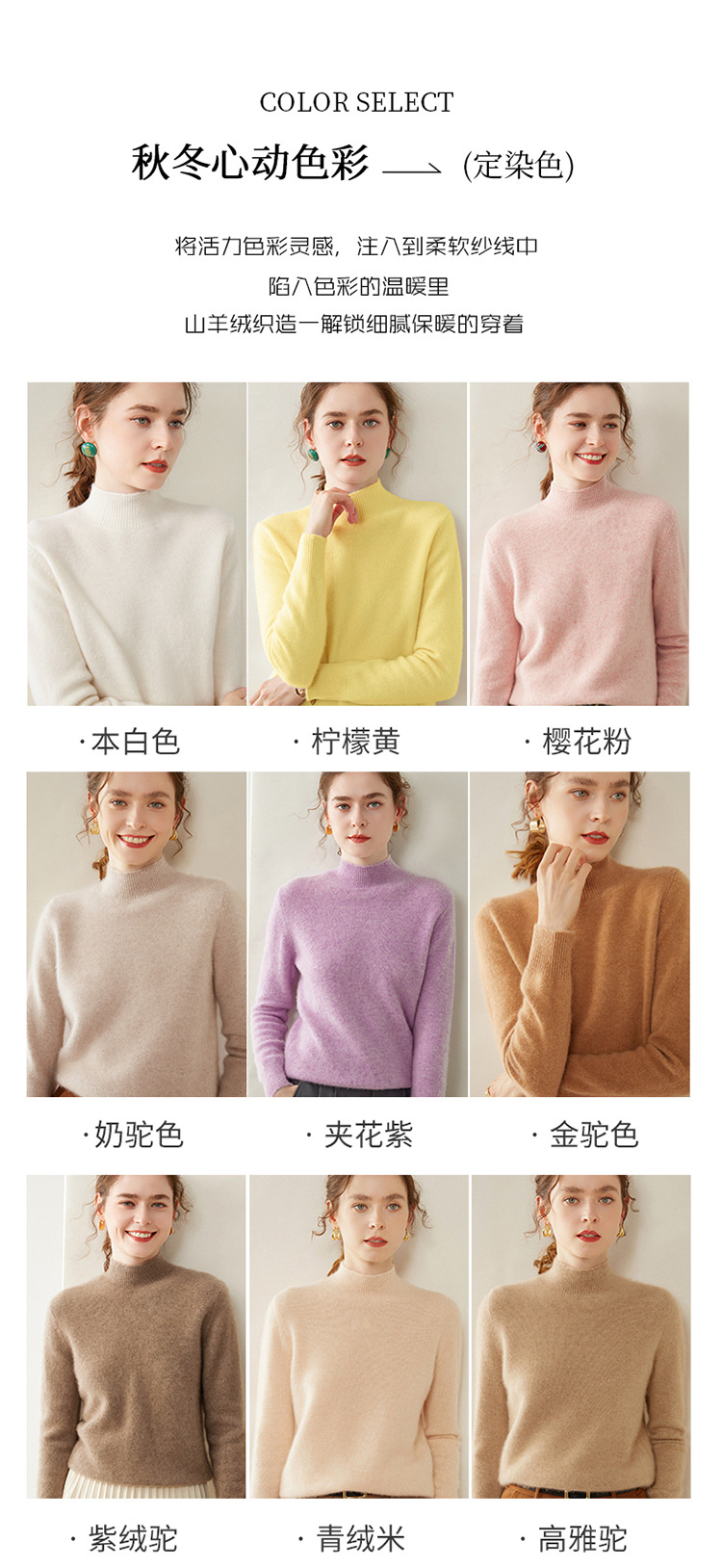Semi-high-neck cashmere sweater for women, thick solid color, versatile, loose, slimming, soft and skin-friendly, autumn and winter knitted base sweater pic 8