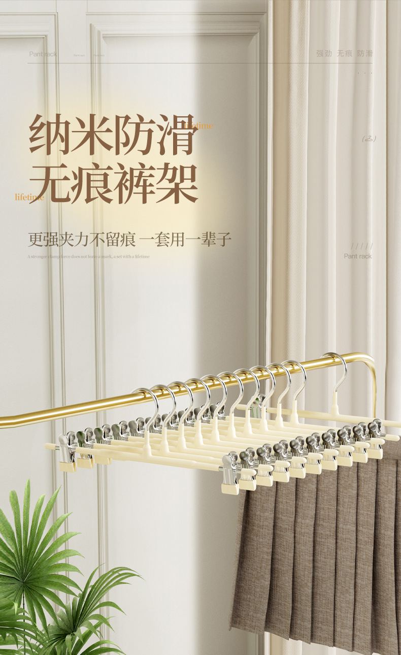 Stainless steel seamless trouser rack, home wardrobe, trouser hanger, jk skirt clip, anti-slip drying, telescopic trouser clip pic 2