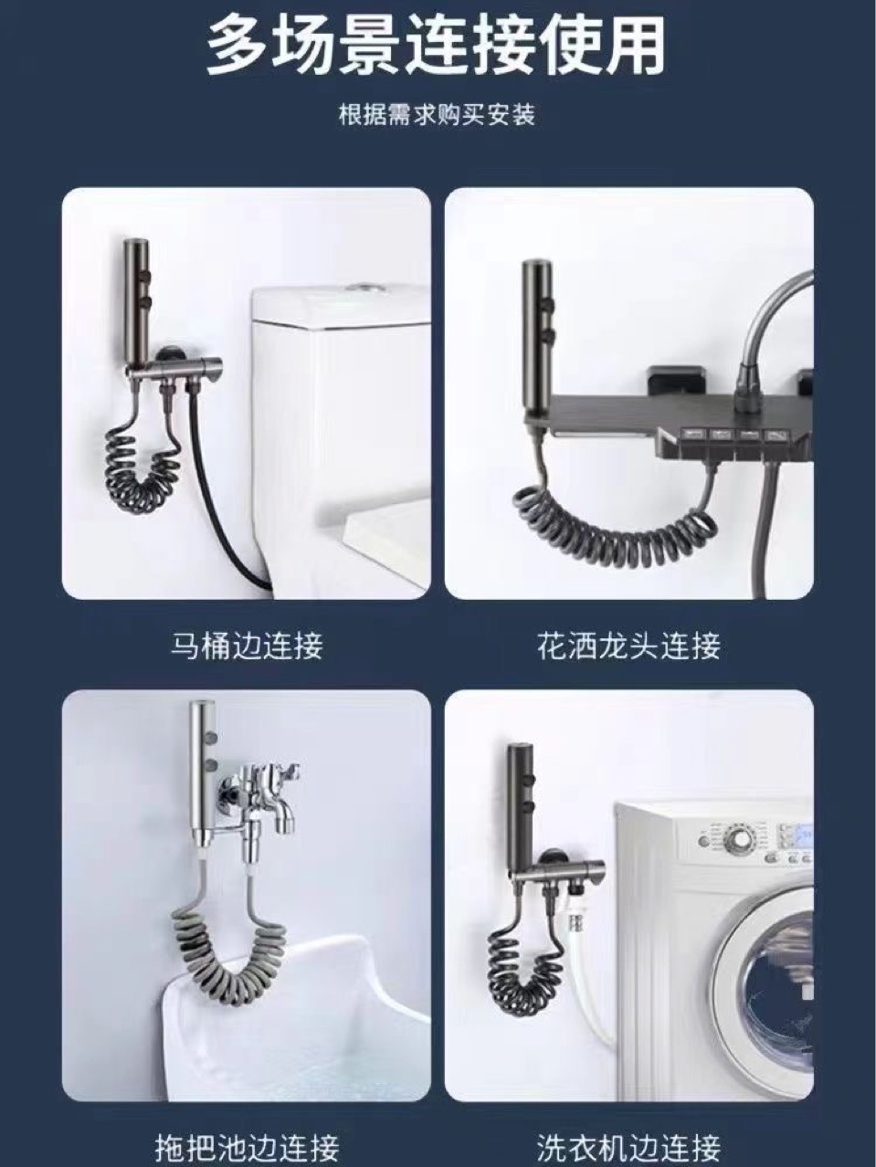 马桶冲洗喷枪水龙头妇洗器家用厕所卫生间冲水枪伴侣高压增压喷头详情1