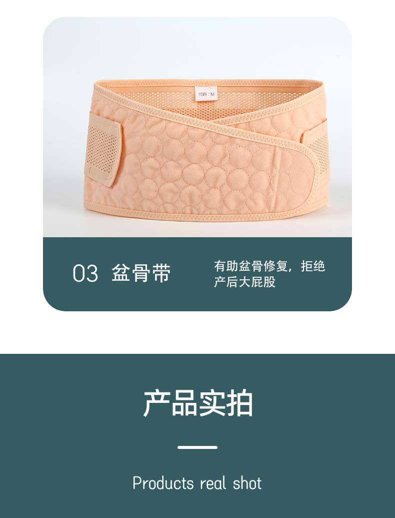 苏唯-详情2_06.jpg