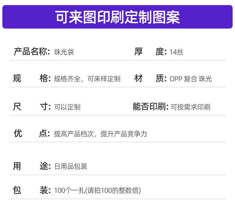 自封礼品袋可爱卡通珠光袋糖果包装袋手链首饰品袋粉色kt猫吧唧袋详情7
