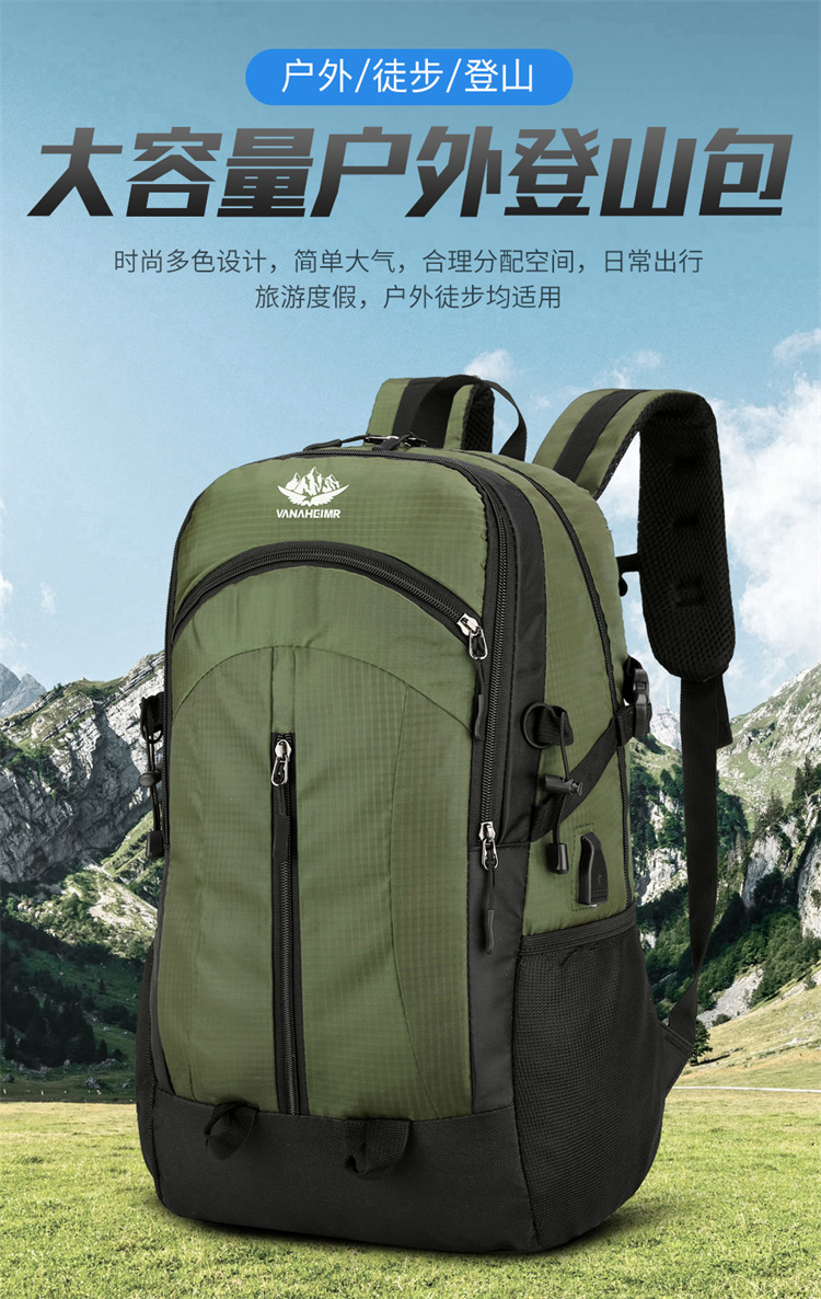 Yitu Outdoor Backpacks wholesale, mountain climbing, hiking and camping backpacks, cross-border anti-splash travel bags, large-capacity mountain climbing bags pic 1