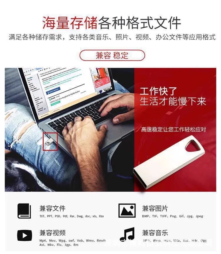 批发优盘128g投标展会礼品U盘16gu盘64g免费刻字高速32GB创意金属详情10