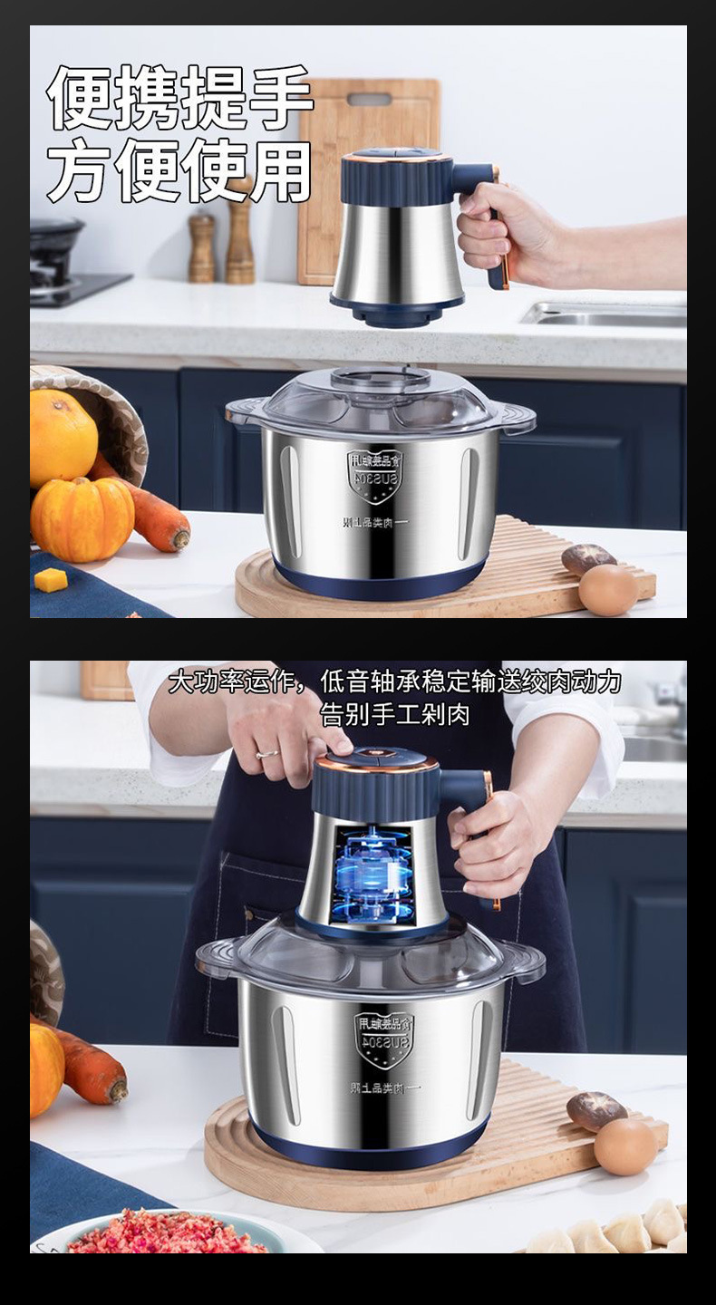 Household stainless steel meat grinder, multi-functional food processor, cross-border vegetable cutter, family meat grinder, high-power meat grinder pic 10
