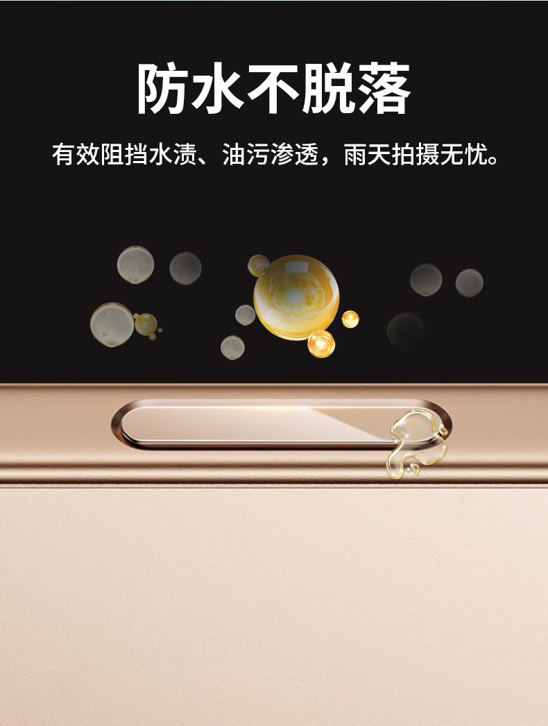 适用iphone17边框膜无尘仓16拍照按键贴苹果17promax秒贴按键膜详情10