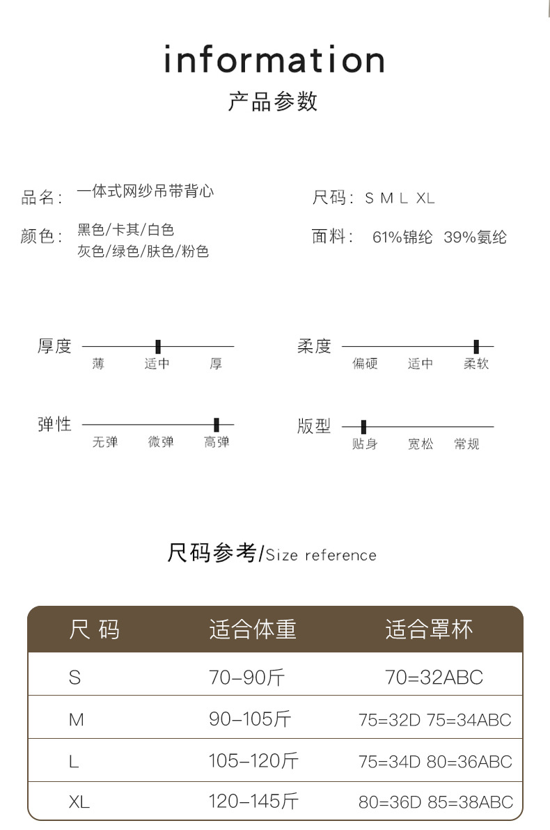 镂空交叉性感美背内衣女夏薄款内搭小胸聚拢细肩带大露背打底抹胸详情5