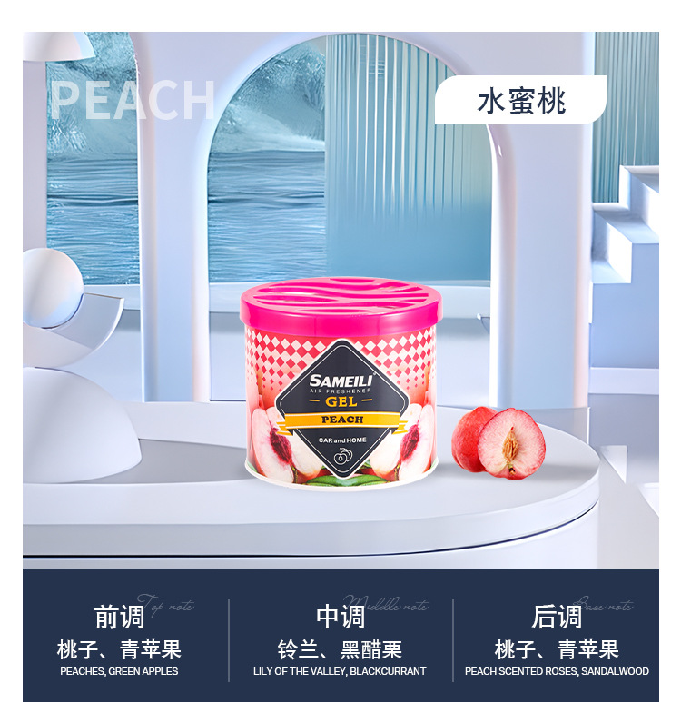 菱形香膏详情_10