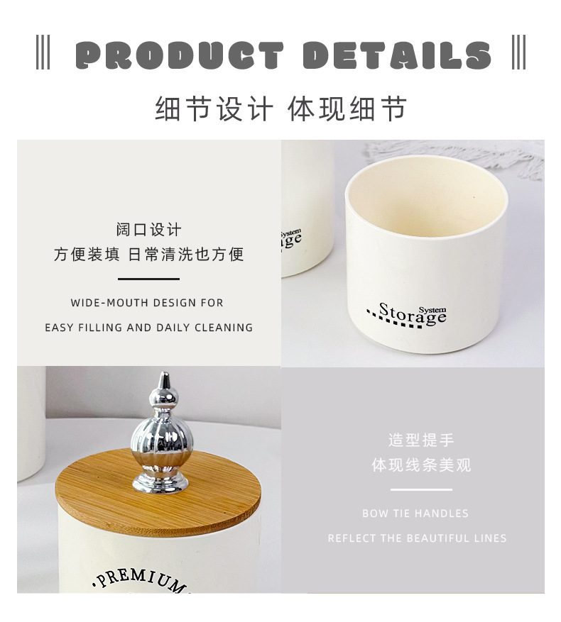 PET密封罐三件套厨房储物罐杂粮收纳罐咖啡罐储存罐糖罐收纳家用详情8