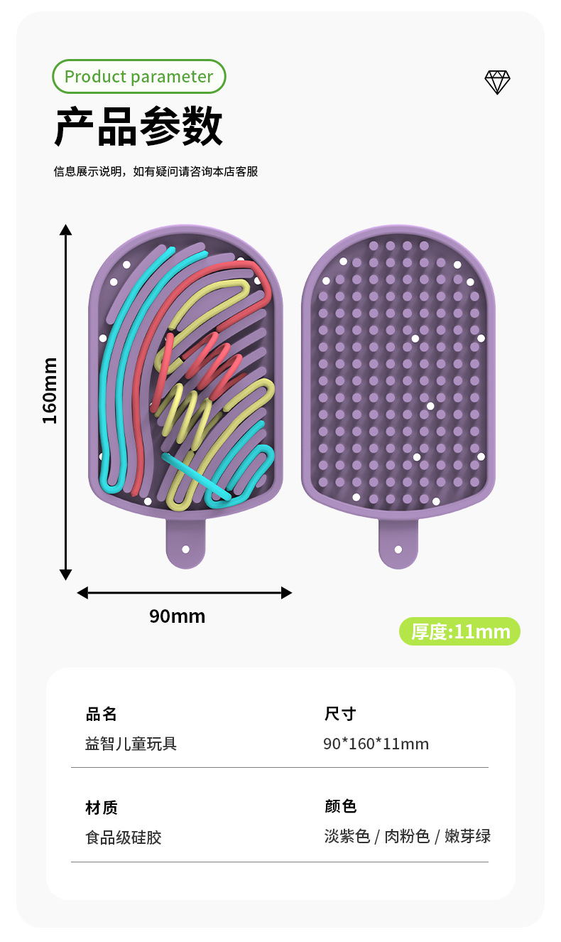 亚马逊Sensory Activity Board儿童食品级硅胶感官活动板慢回弹详情1