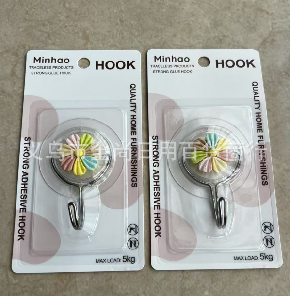 Simple and creative flower traceless adhesive hook, capable of bearing a weight of 5kg, strong non-drilling hanging hook for bedroom, bathroom and kitchen pic 1