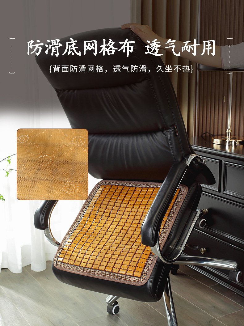 夏季麻将凉席坐垫办公室久坐椅垫夏天透气汽车座垫椅凳子学生凉垫详情8