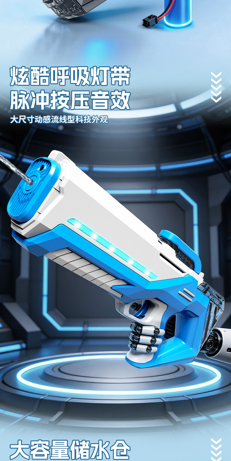 Automatic high-pressure water suction pulse electric water gun with generator motor, water gun transmission mechanism, water gun treasure box toy pic 7