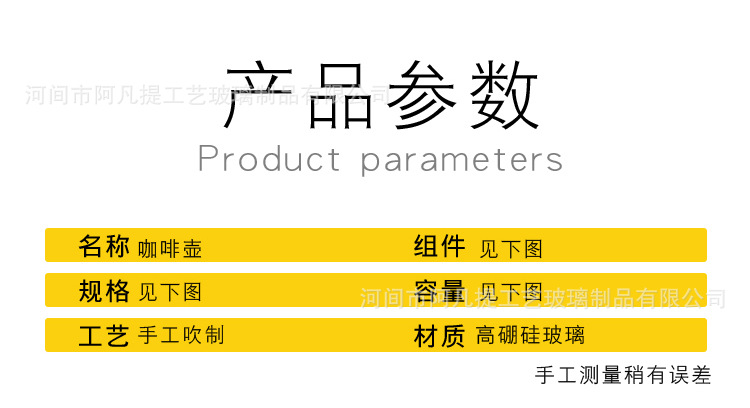【新品推荐】wujiawu新款咖啡壶玻璃套装过滤器一体式滤杯V60详情8