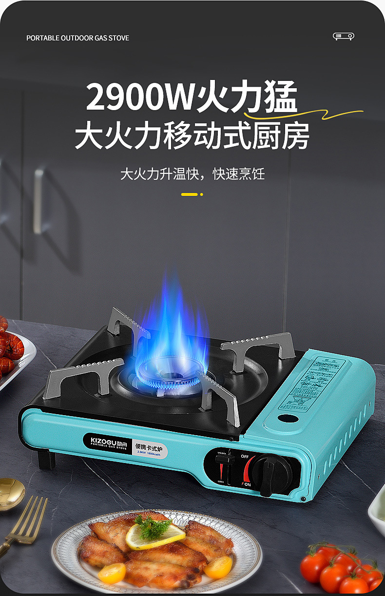 户外便携卡式炉一件起批野餐卡斯卡磁丁烷气罐火锅气炉具子定制详情14