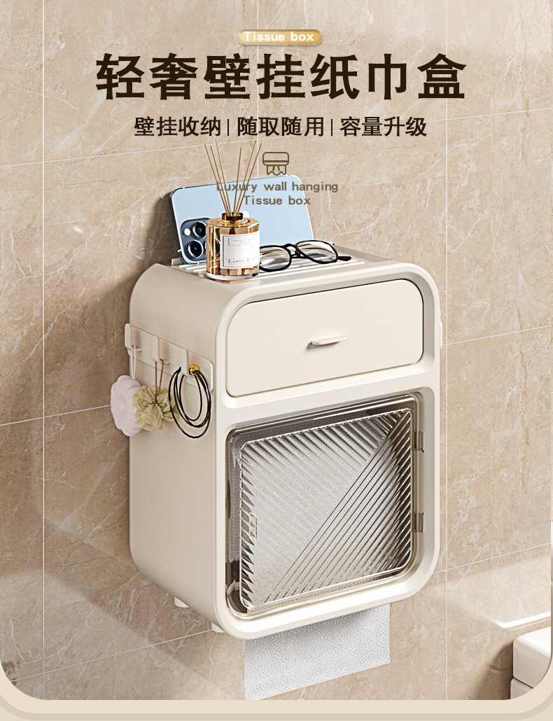 Customized wall-mounted tissue boxes with free shipping, no need for drilling, bathroom wall shelves, tissue boxes, toilet and bathroom tissue boxes pic 1