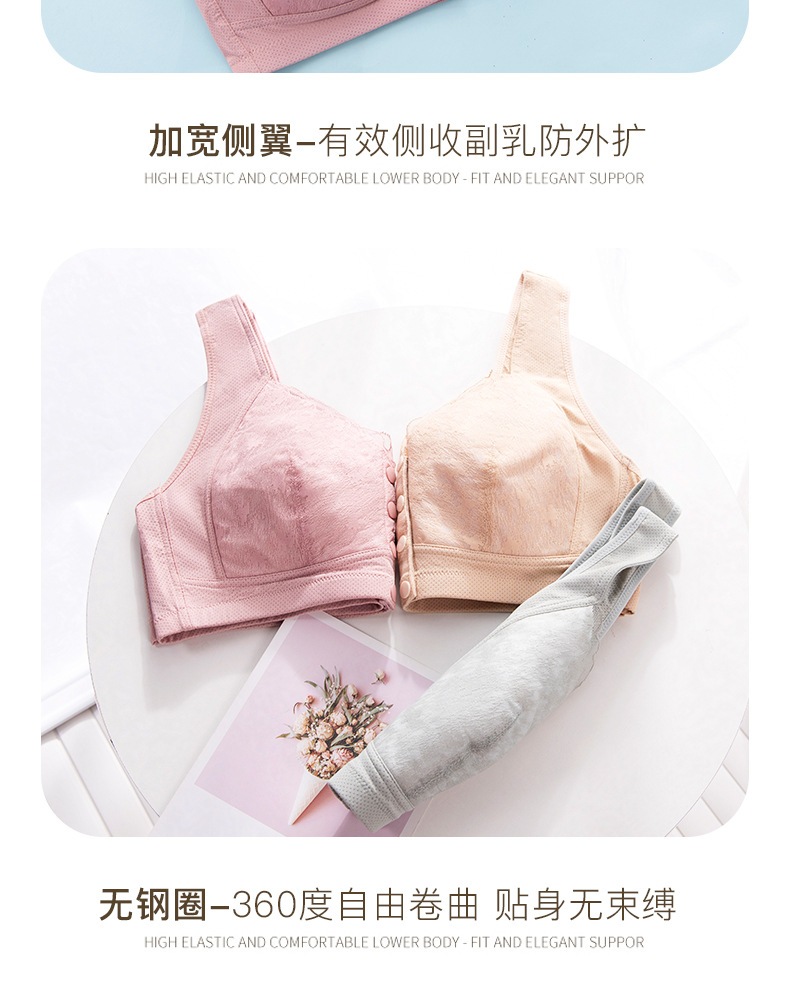 妈妈内衣女舒适中老年前扣背心式文胸中年妇女大码无钢圈胸罩衣详情34