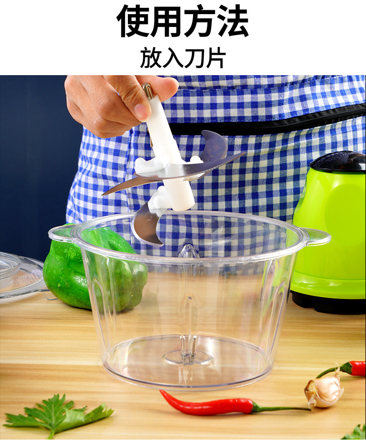 厨房家用电动绞肉机不锈钢多功能绞馅自动搅拌料理机小型碎肉机批详情24