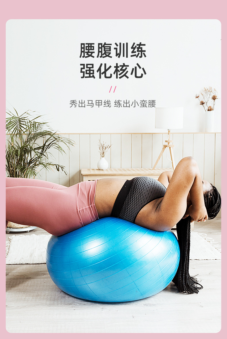 Wholesale pvc thickened explosion-proof yoga balls, fitness balance balls, strength training gymnastics balls, dance massage balls pic 1