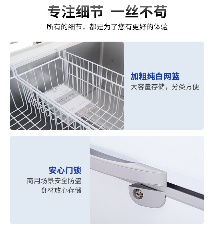 Commercial large-capacity freezer, single-temperature freezer for switching between freezing and refrigeration, factory Suiling Freezer pic 17
