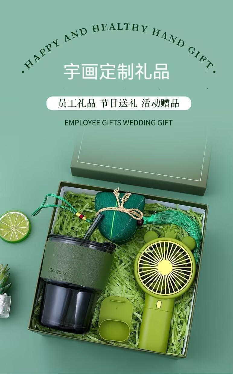 Business opening, company event, practical business souvenirs, employee gift sets, small gifts, opening gift boxes wholesale pic 1