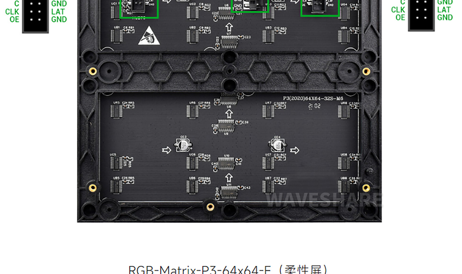 微雪 树莓派LED显示屏 RGB全彩 多间距可选 支持级联 亮度可调详情20