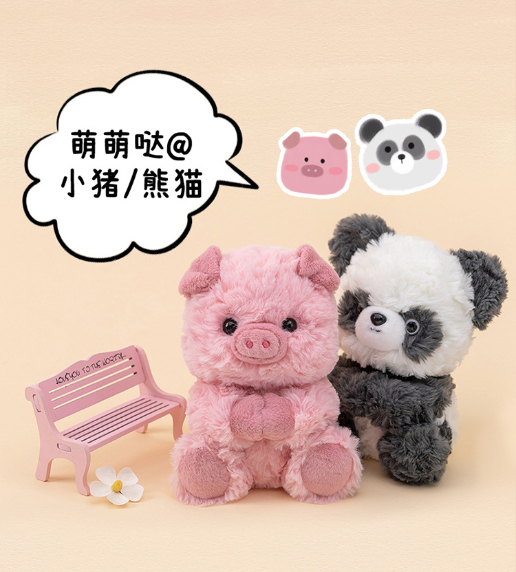 新款桌陪系列小动物毛绒玩具熊猫掌中宝陪伴安抚坐姿礼物公仔娃娃详情2