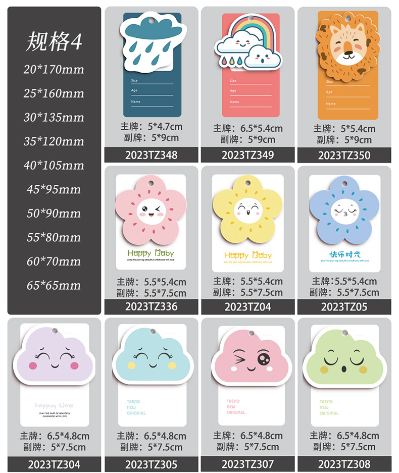 服装吊牌定制女装吊牌卡衣服标签订做高档logo设计吊牌卡片定做详情17