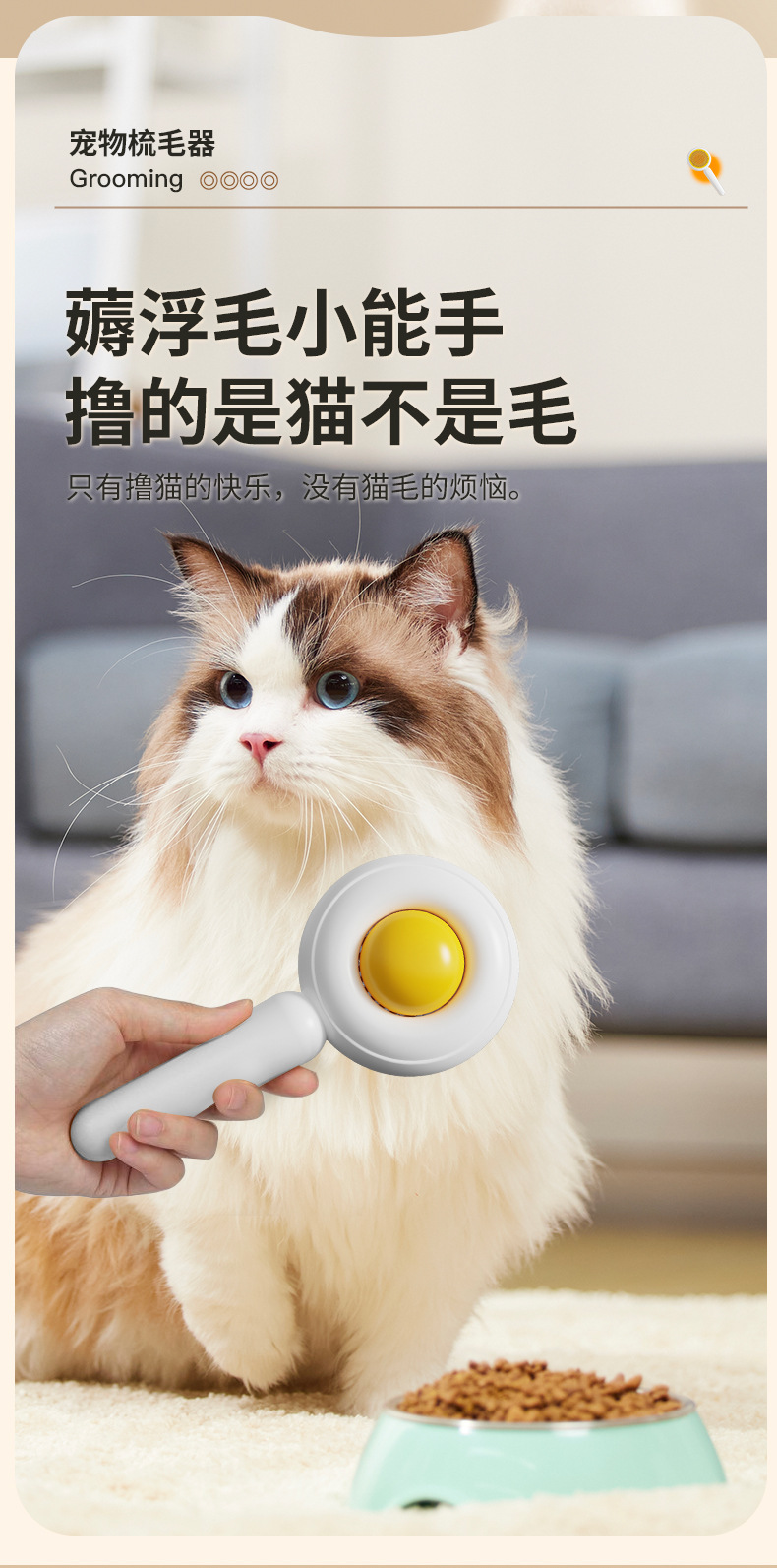 Cross-border egg pet cat comb stainless steel needle pet cleaning needle comb hair removal brush one-click self-cleaning comb pic 7