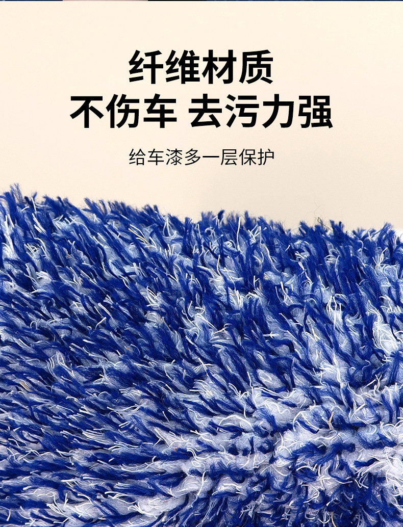 彩色超细纤维擦车手套双面长毛珊瑚绒汽车清洁工具易清洗洗车手套详情10