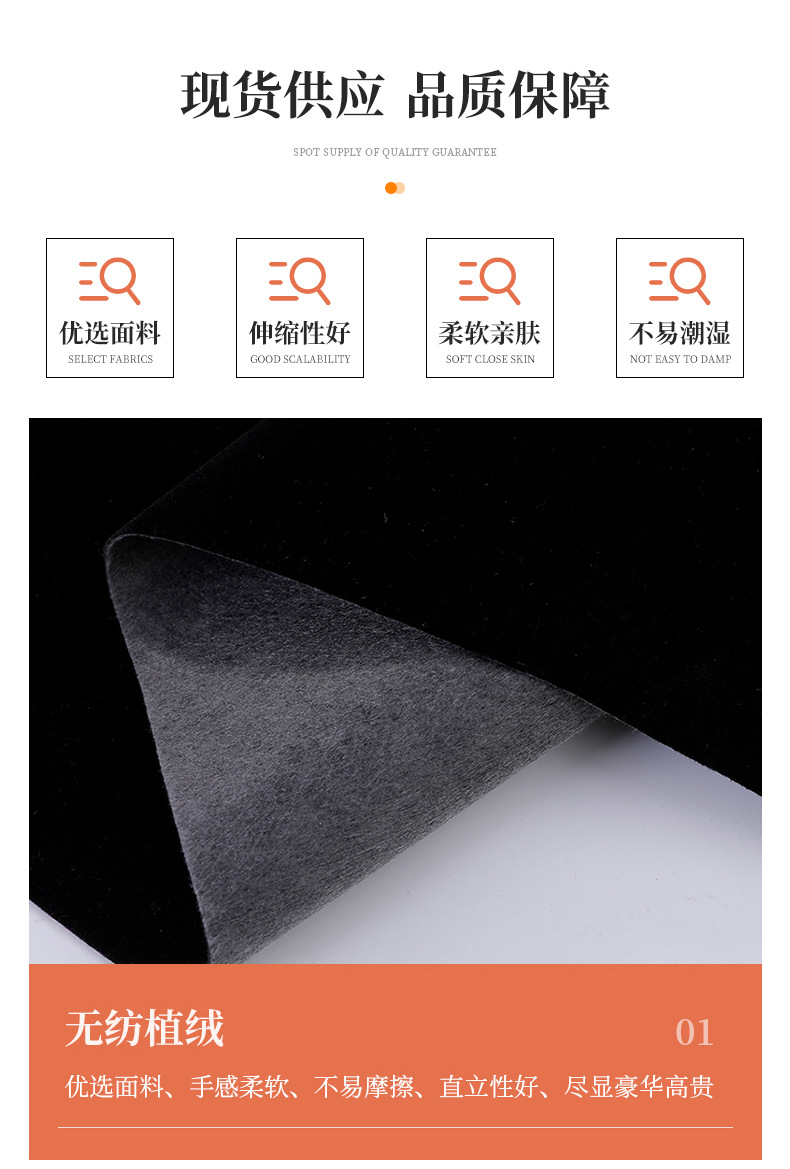 绒布自粘不干胶植绒布礼盒首饰盒内衬背胶加密长毛绒单面绒面料详情10