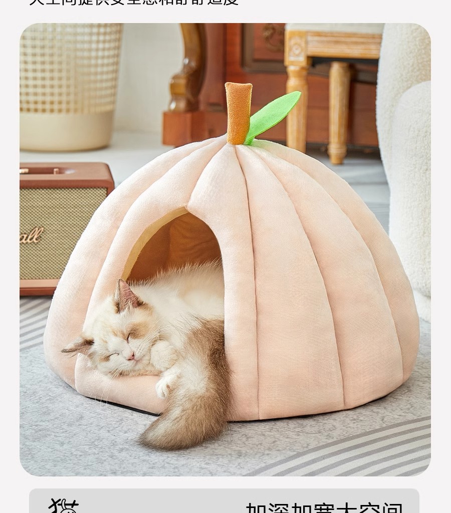 厂家直供南瓜窝四季通用猫窝狗窝猫咪封闭安全感睡觉窝加厚宠物窝详情4